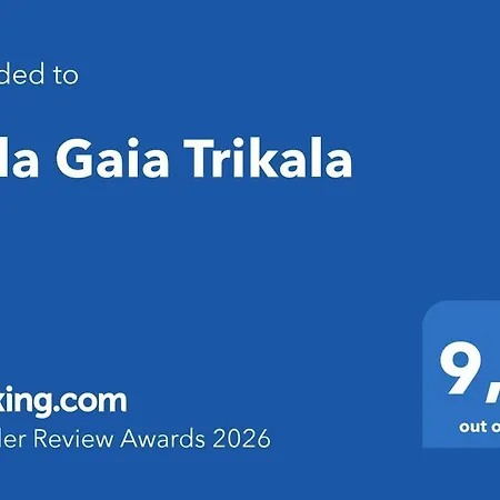 Gaia Trikala